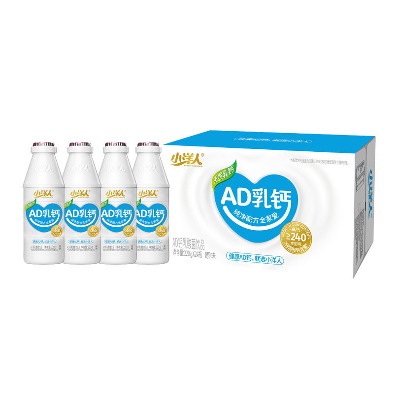 AD乳钙原味