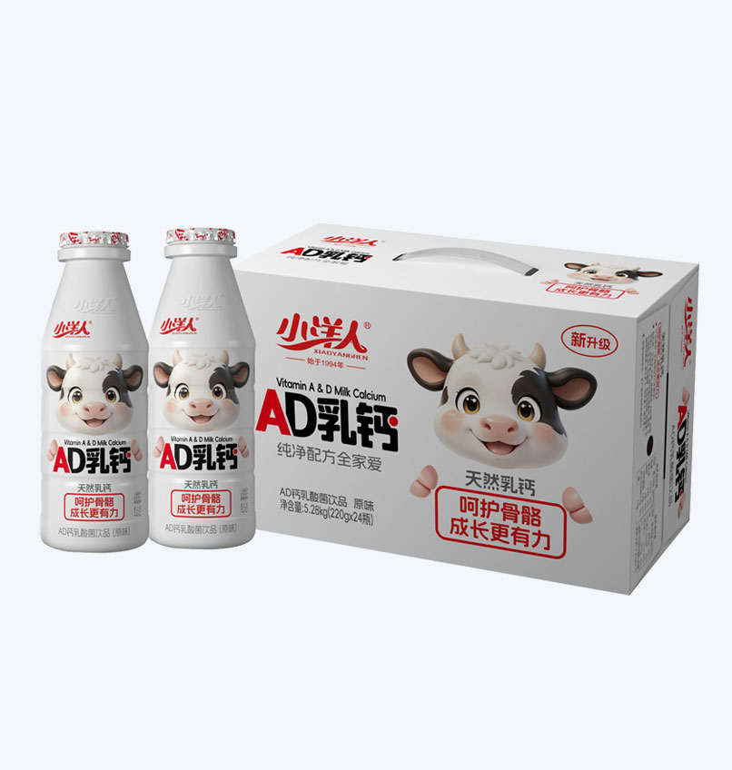 AD乳钙（小牛版）