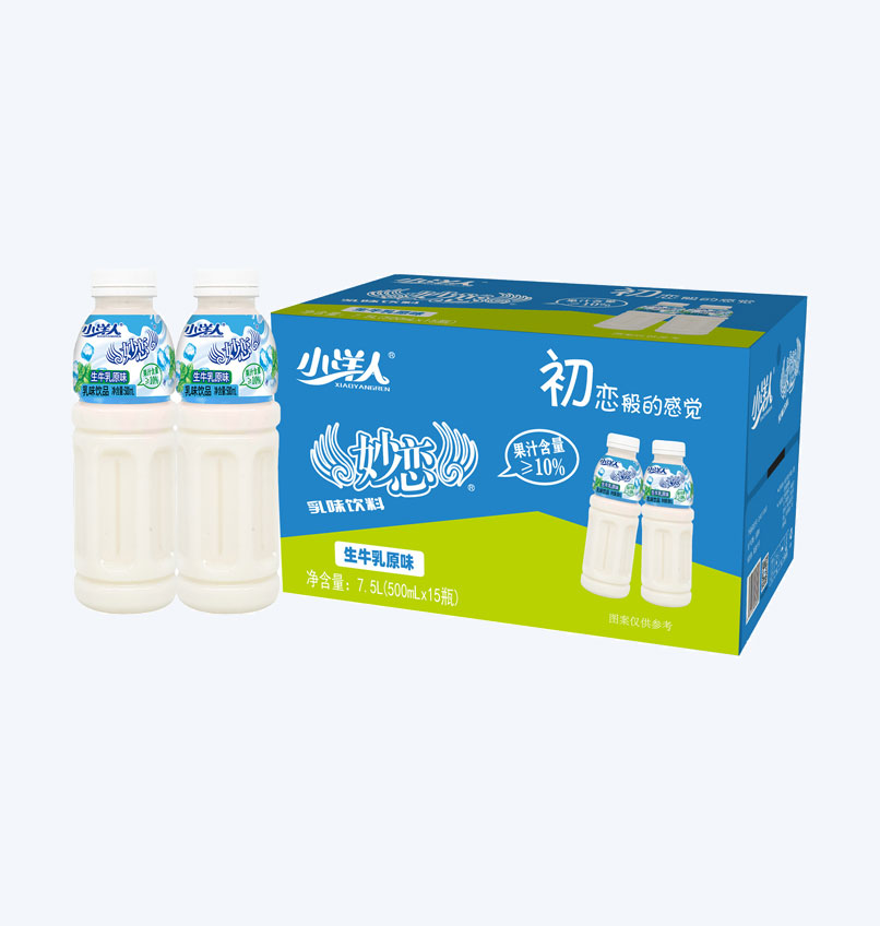生牛乳妙恋