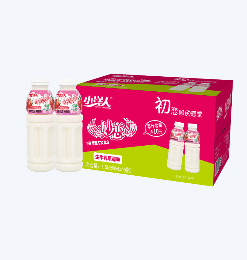 生牛乳妙恋
