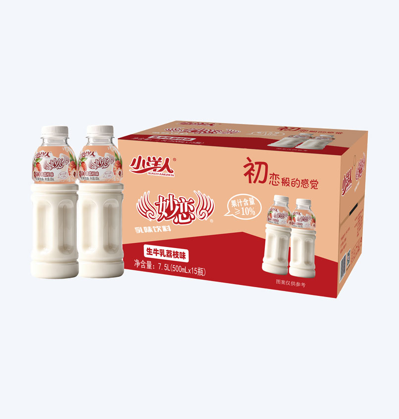 生牛乳妙恋