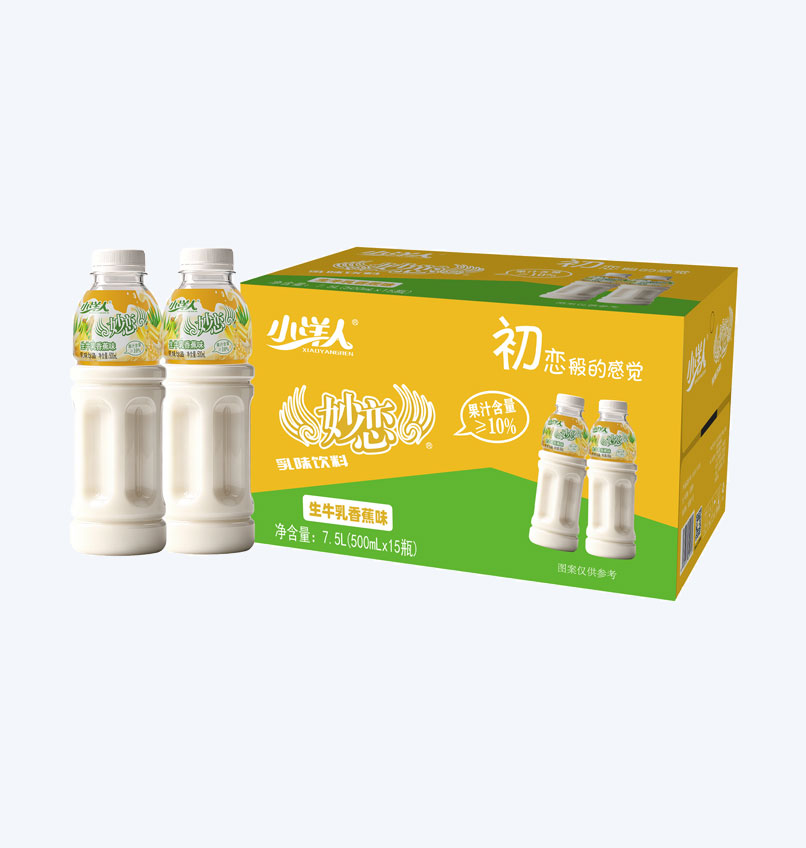 生牛乳妙恋
