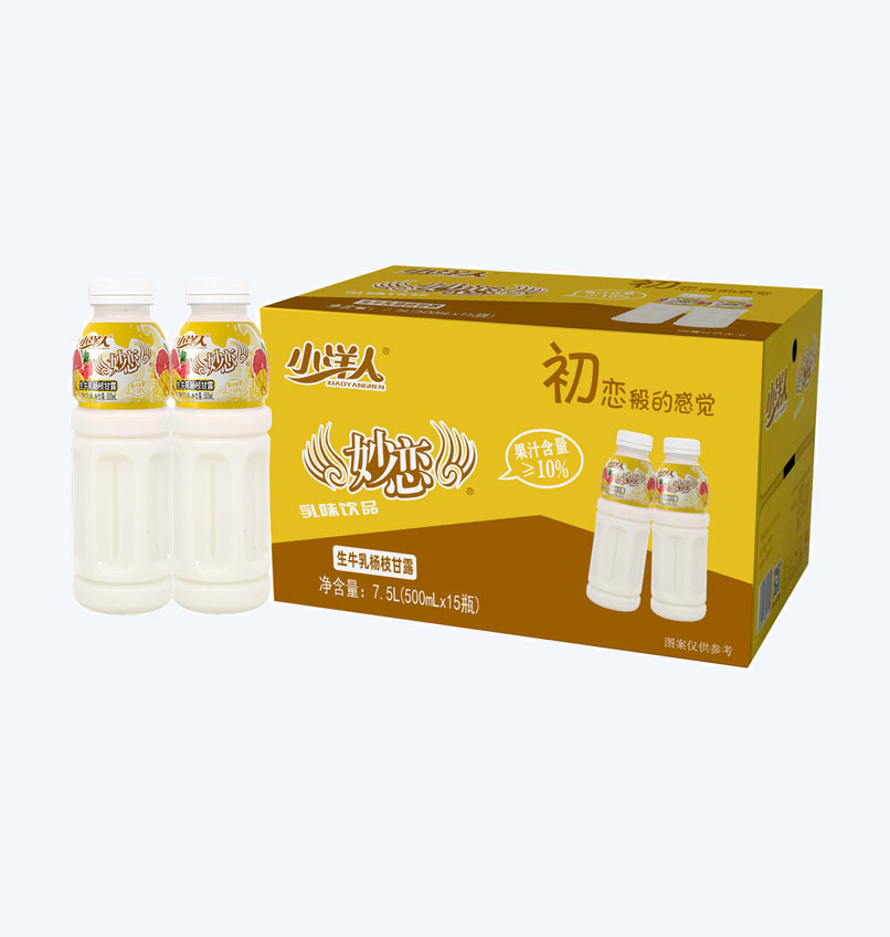 生牛乳妙恋